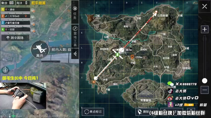 【2021-10-07 21点场】老大贤：皇冠1v4：带你看遍海岛上每个小姐姐