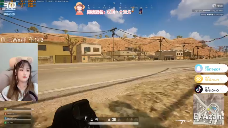 【2021-10-04 00点场】板板OwO：板板《随便杀杀啦》