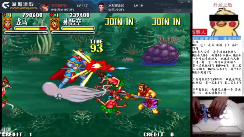 【2021-10-08 00点场】秦虹1994：秦虹：北辰哥举办组队赛！