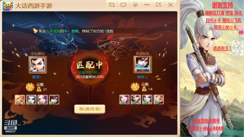 【2021-10-06 12点场】黑糖真猪：人心未必对人心