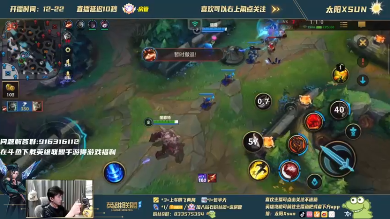 【2021-10-08 13点场】太阳Xsun：三服王者，AD专场，有问必答