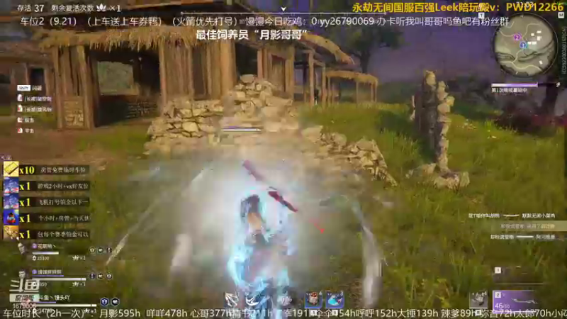 【2021-10-02 13点场】馒头超仙女哒：等风等雨也等“你”来玩吗giegie