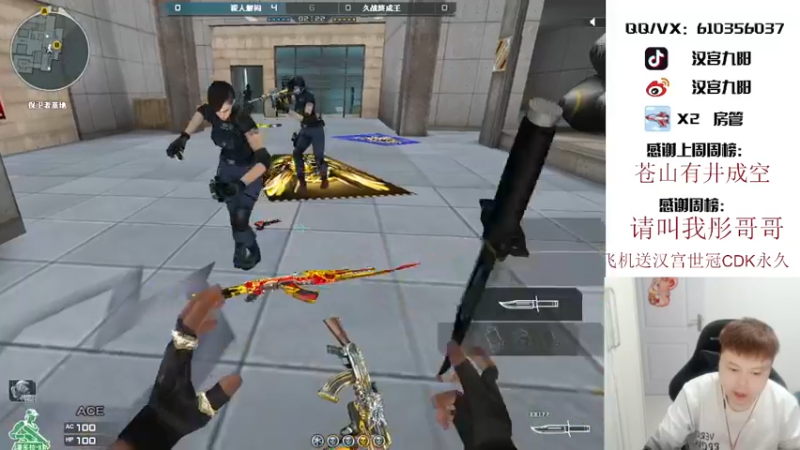 【2021-10-07 20点场】汉宫九阳：帮打排位/秒上号/送上车卷甜蜜双排。