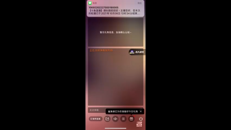 【2021-10-08 13点场】请叫我呸呸呸丶：呸呸呸呸呸呸呸呸