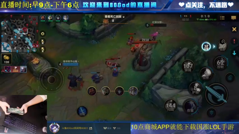 【2021-10-08 11点场】法拉利的直播间：80God国服金牌王者导师！