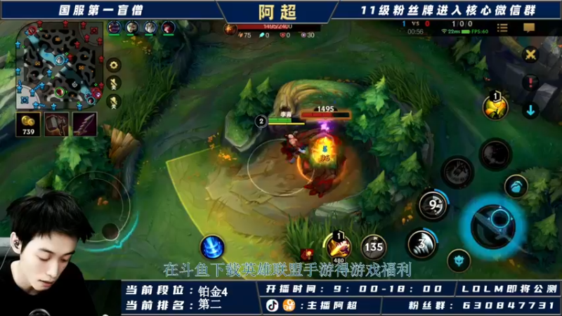 【2021-10-08 20点场】阿超cc丶：⭐阿超：QQ区总榜第一拿下！