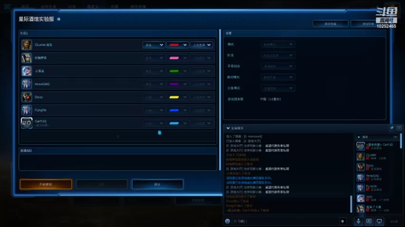 【2021-10-07 23点场】xcluster：目标2200.day5. 开播分2127
