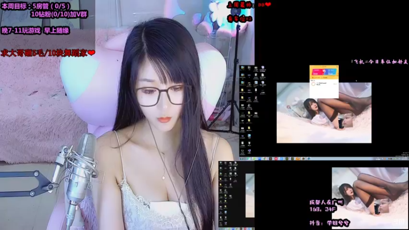 【2021-10-08 01点场】34f软绵绵的兮兮猫：(广州)四川温婉御姐音