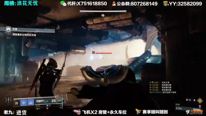 【2021-10-07 22点场】Sy故渊：我大扑棱蛾子，内鬼的王