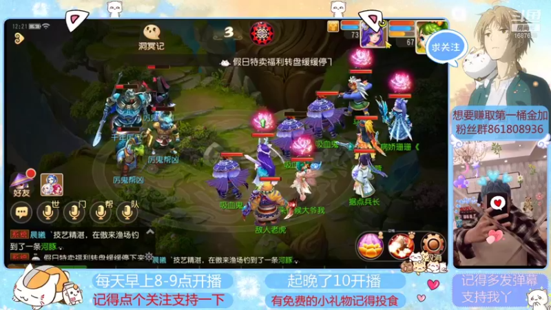【2021-10-04 12点场】便便翔翔：新区映日荷花