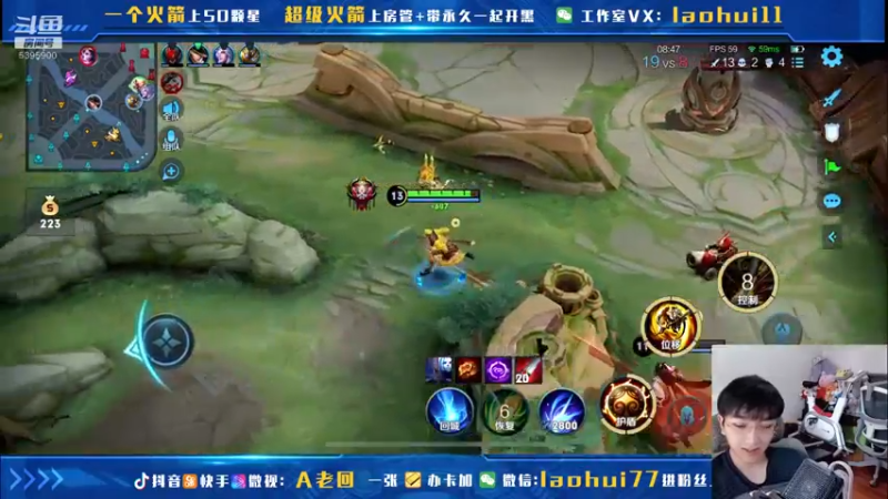 【2021-10-08 11点场】A老回：西游记孙行者！猴子新皮肤免费送