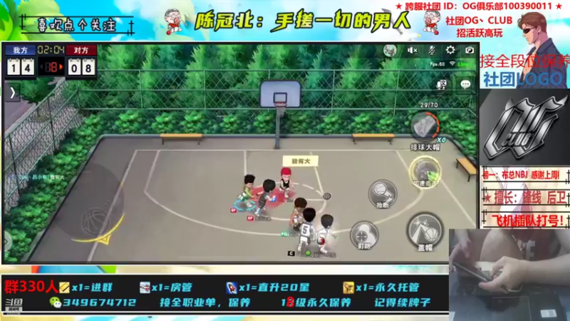 【2021-10-06 23点场】陈冠北c：【OG冠北】只会手搓的直播间