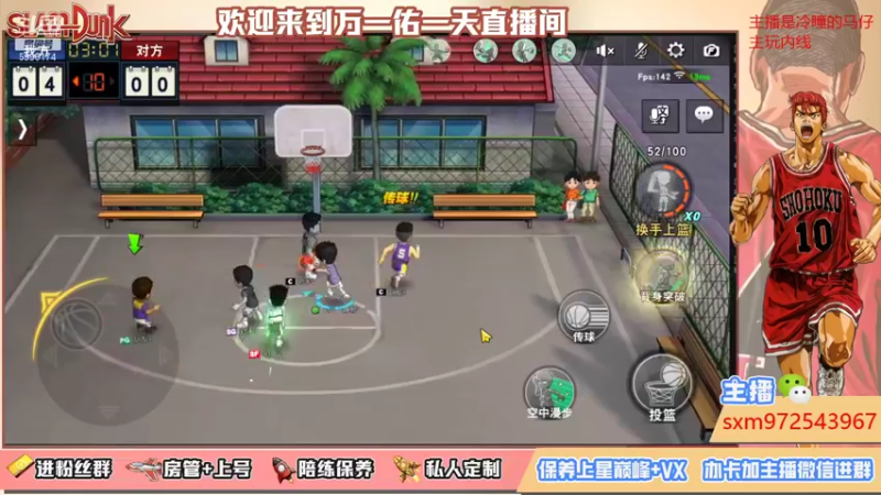 【2021-10-07 23点场】万一佑一天：社团内战完美收官！