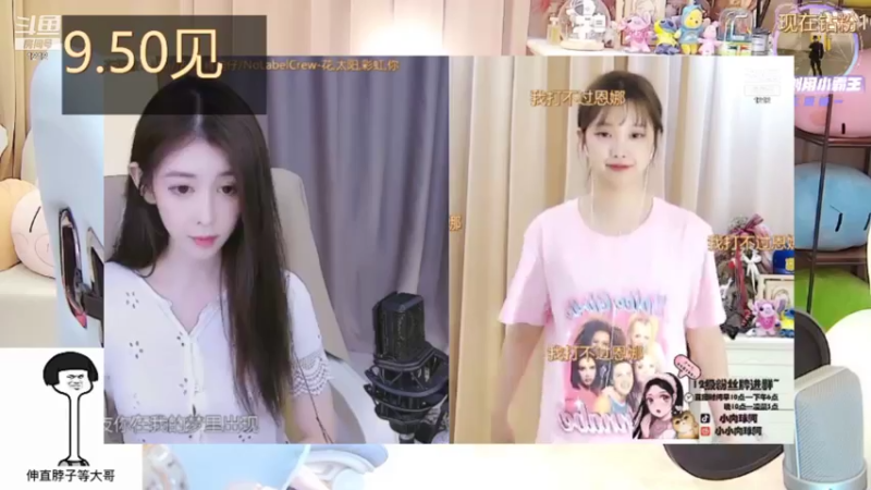 【2021-10-08 12点场】小肉球阿：爱笑的女孩运气不会差~