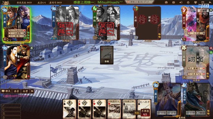 20211007 20点场