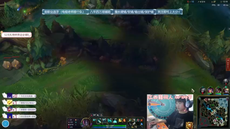 【2021-10-06 21点场】天才辅助杨小杨：斗鱼观赏性最高的辅助 预判/开团/线杀