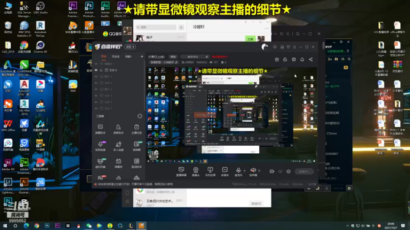 【2021-10-07 20点场】是小柯柯吖：7号收假第一把！