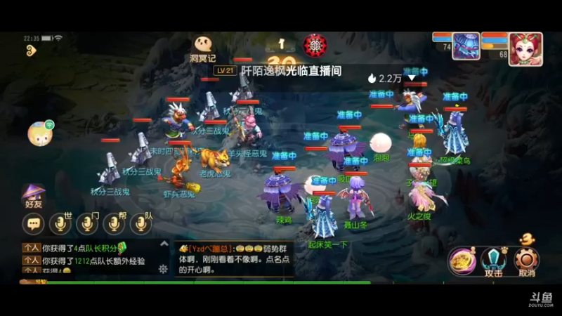 【2021-10-07 22点场】火之小俊：新服山海有约