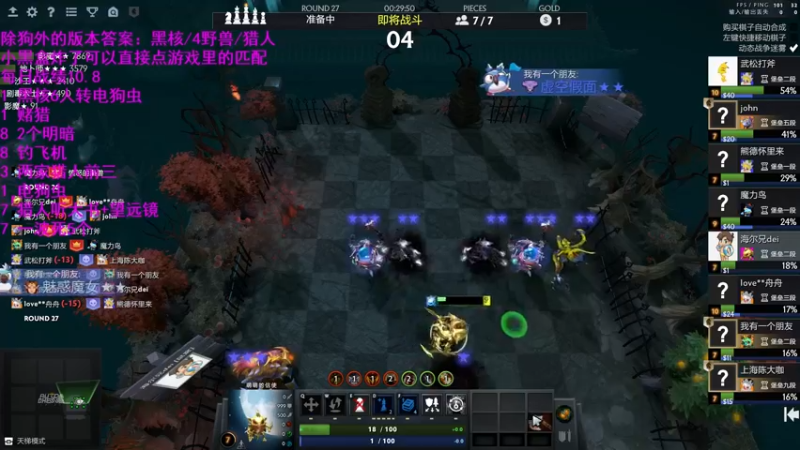 【2021-10-08 16点场】拾年丶老鼠哥：玩点啥好呢？ 6709642
