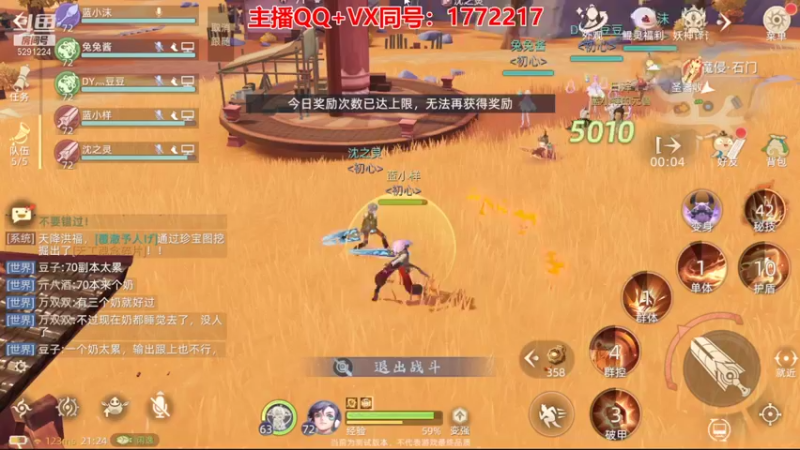【2021-10-07 21点场】蓝小样YonHen：【肝氪收人】备战公测~