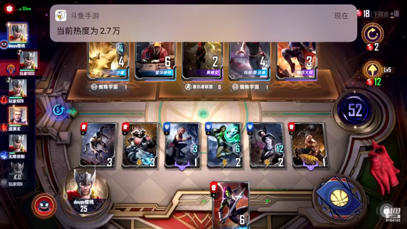 【2021-10-05 17点场】樱桃mike：漫威对决喜欢