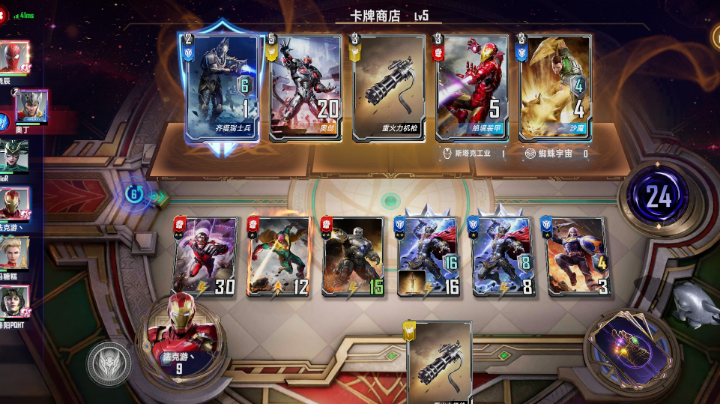 漫威对决-王者全过程（录像)