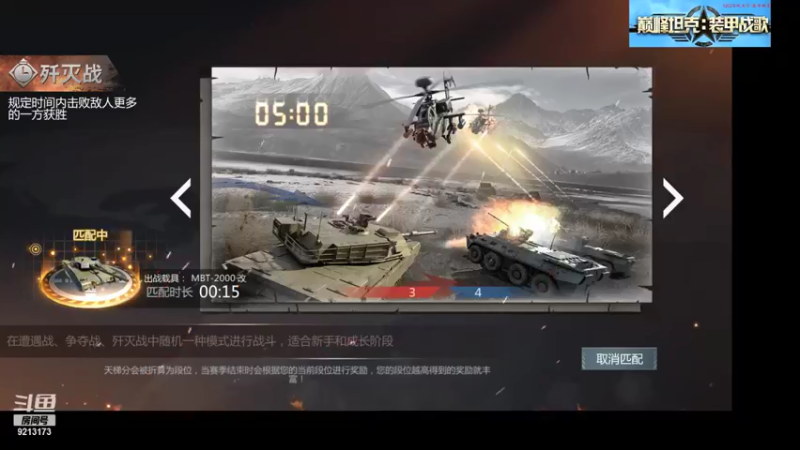 聖殿灬米兰彡的精彩时刻 20211008 21点场