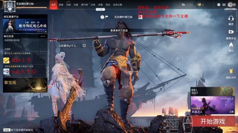 【2021-10-07 16点场】dy丶花開：带水友，有车位，可dd