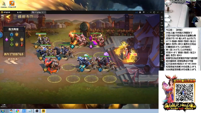 【格斗游戏】战神_河池VR的精彩时刻 20211008 06点场