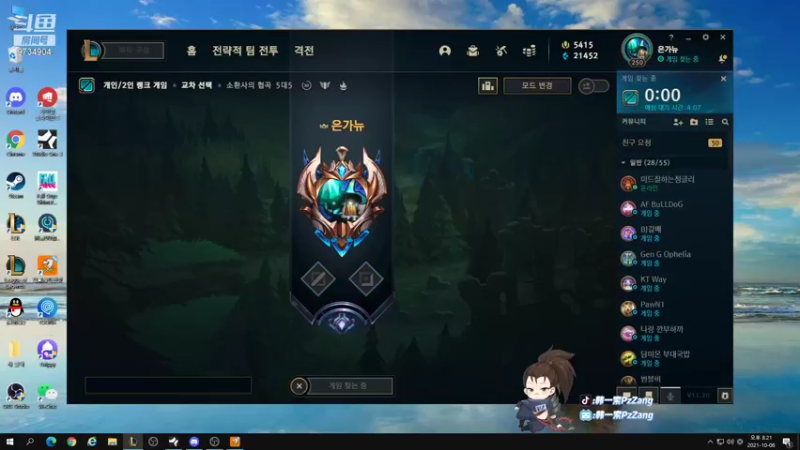 【2021-10-06 19点场】韩一索Pzzang：【索子哥】今天韩服王者局