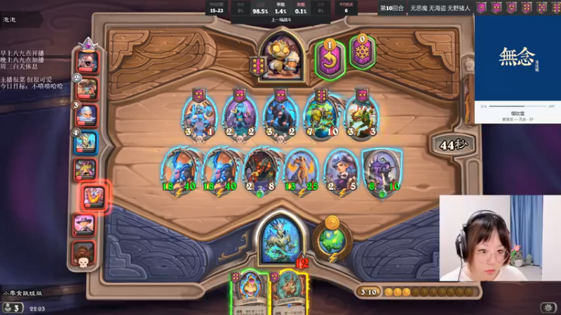 【2021-10-07 22点场】可爱小零食：小零食：治愈系炉石电台~