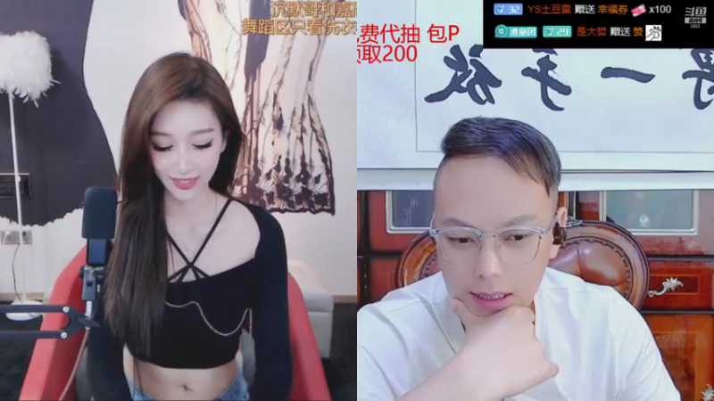 【2021-10-08 02点场】睡懵的渣皇：告白最欧气幸运直播间