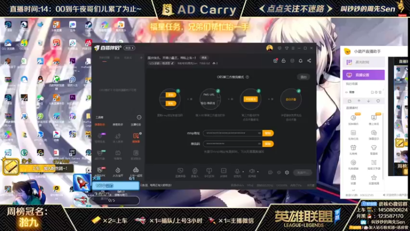 【2021-10-07 06点场】叫钞钞的周先Sen：国庆快乐，开黑小霸王，带粉上车~！