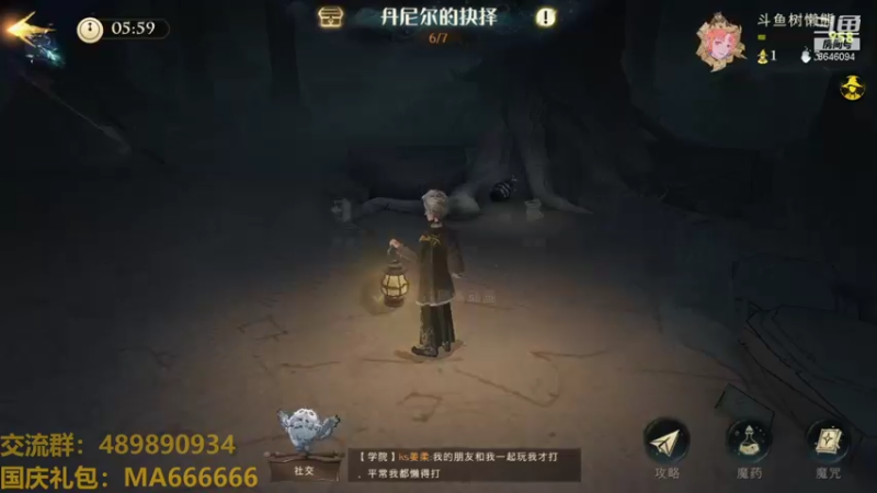 【2021-10-07 21点场】树懒熊满月啦：树懒熊游戏教室：国庆快乐