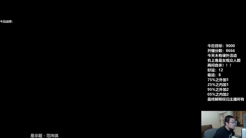 【2021-10-08 18点场】王师傅精益求精：王师傅的直播间~~~~