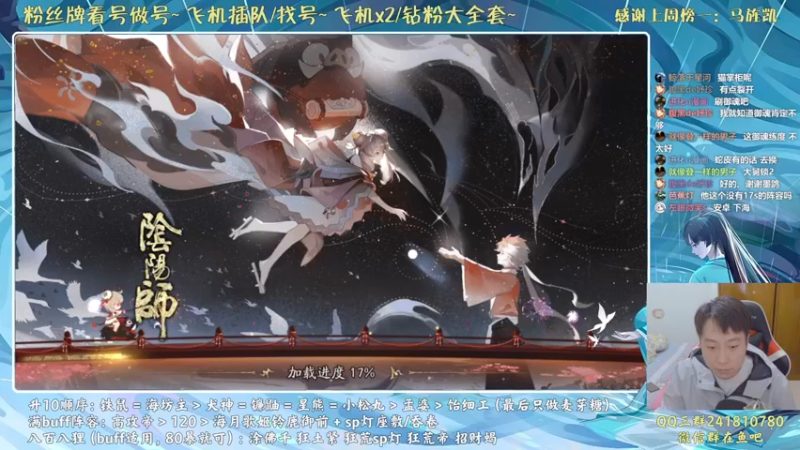 【2021-10-07 20点场】血墨丶：对萌新最友好的直播间