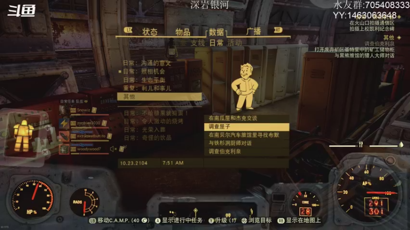 【2021-10-06 23点场】金聚德烤鸭：开心游戏每一天!