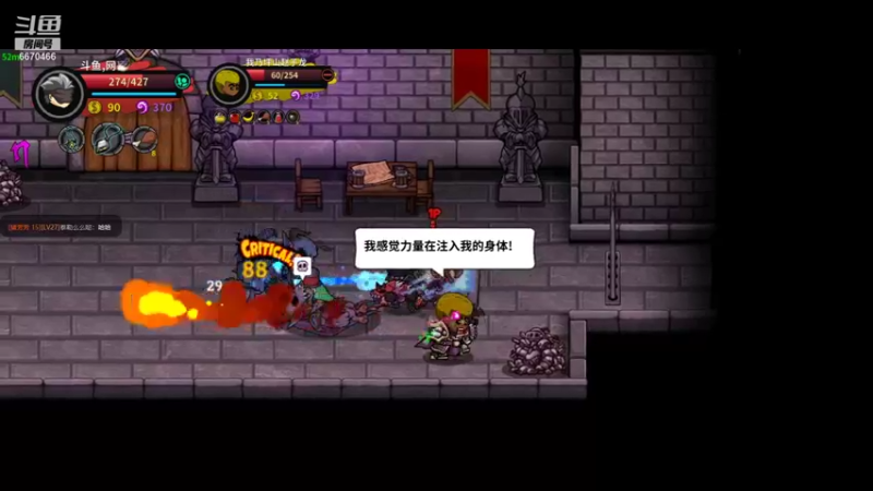 10.8日Lost Castle晚间档_161