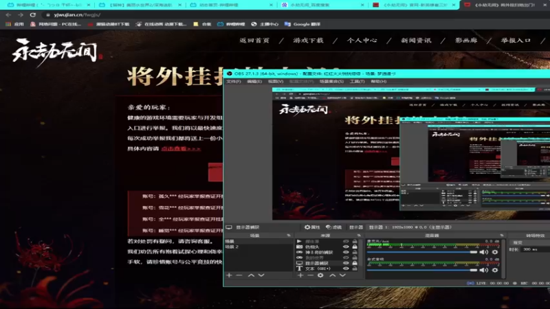 【2021-10-06 19点场】梦逍遥233：崔三娘随机三排上无间修罗挑战国庆节版本葱