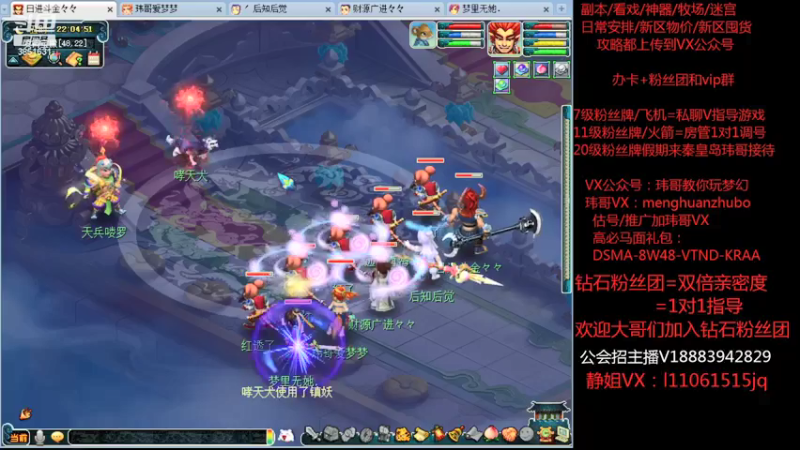【2021-10-07 22点场】玮哥爱梦幻：绮梦长安第14天~送攻略!