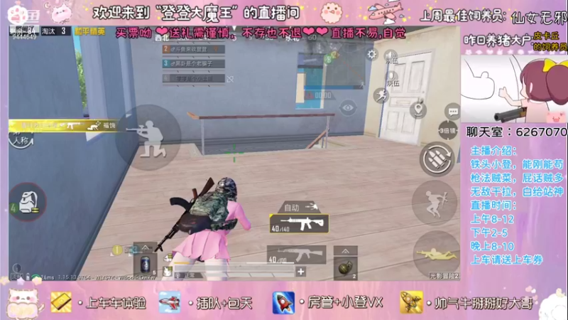 【2021-10-08 21点场】登登大魔王吖：【甜心小菜鸡】只想做个躺鸡的咸鱼