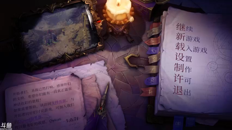 【2021-10-07 12点场】sunflowsr：晚上玩一会儿新世界.