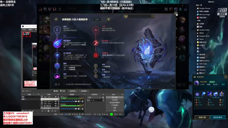 【2021-10-08 18点场】恶魔神：瑞兹王！没MVP叫爸爸！