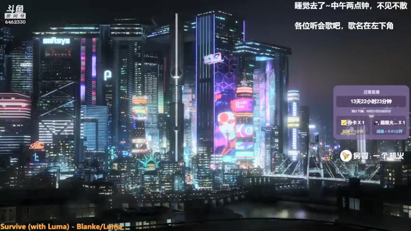 【2021-10-08 01点场】大魔王马小跳：愉悦的坐牢生活Day1