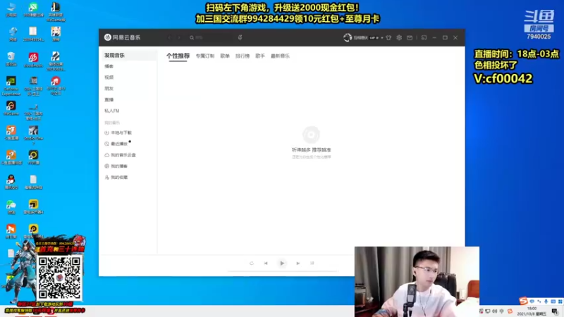 【2021-10-08 17点场】Chogod虫王：虫王：一条大肉虫，一个追着5个口！