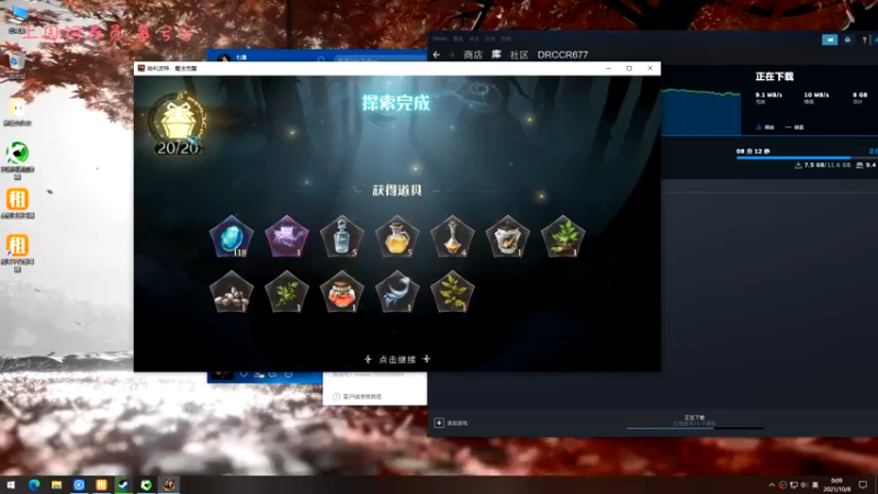 【2021-10-08 00点场】七潇丷：有车位，三排稳健上分！！