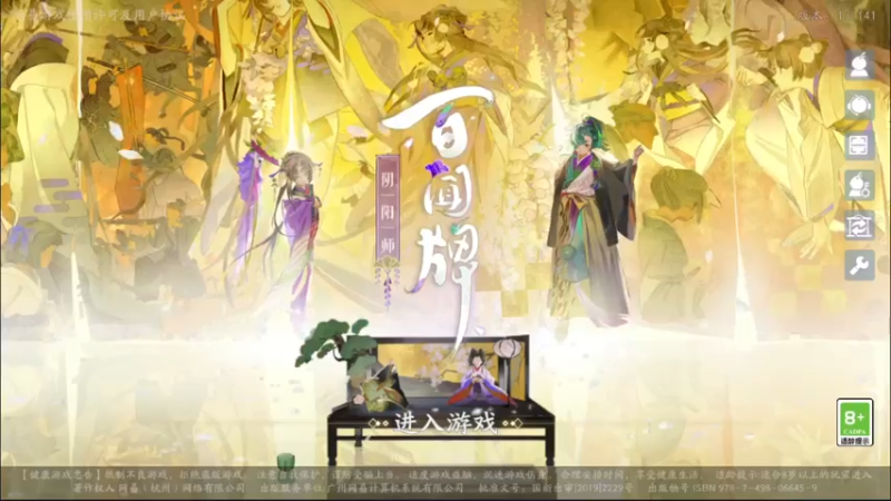 【2021-10-08 09点场】AA丶中中：和我一起打牌？