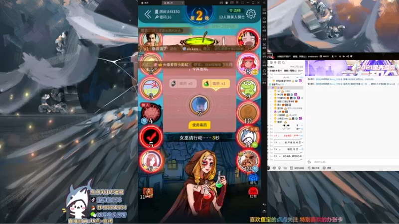 【2021-10-07 22点场】宝贝鱼O3O：妹妹局( งᵒ̴̶̷᷅ᐜᵒ̴̶̷᷄)