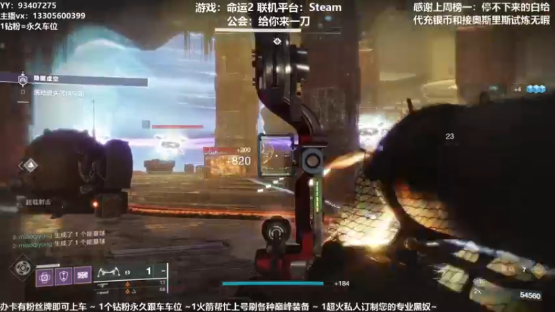 【2021-10-06 22点场】六爷直播：国庆快乐！神隐赛季欢迎小伙伴！