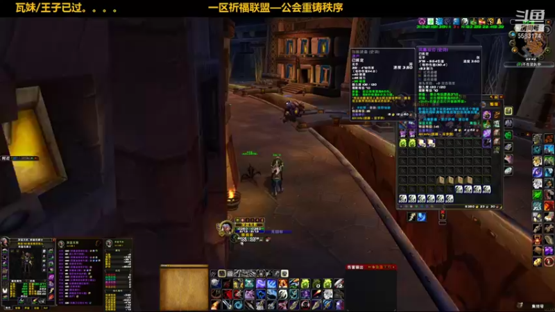 【2021-10-04 23点场】pigofu119：一区祈福联盟：晚上瓦妹~凯哥！！~